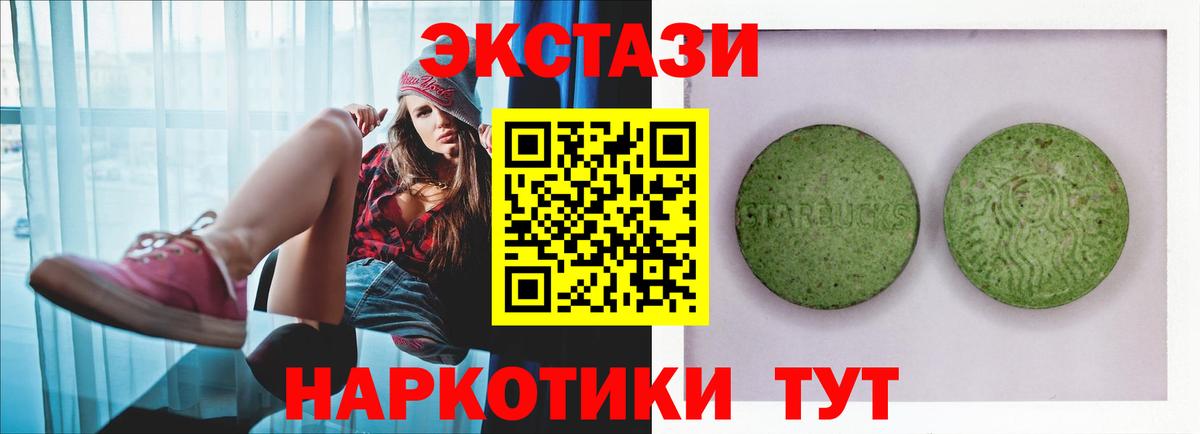 A-PVP Артёмовский
