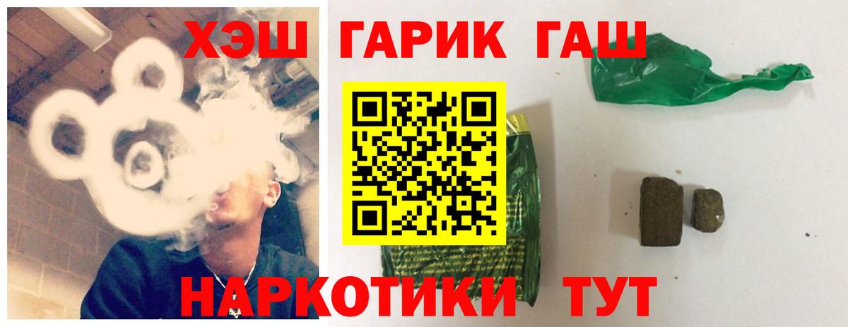 МАРИХУАНА  Вход с VPN  Мефедрон кристаллы  ЭКСТАЗИ  Гашиш  Артёмовский  Кокаин 