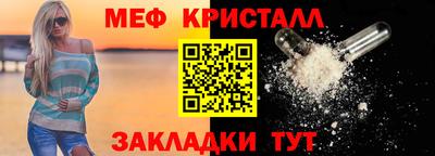 твердый Бердск