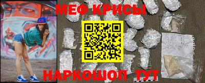 твердый Бердск