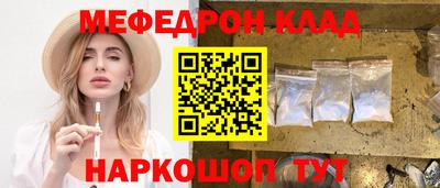 кокаин колумбия Белореченск