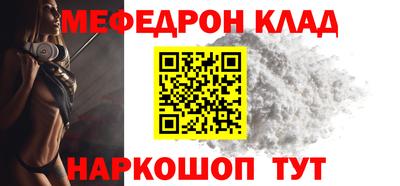 молекула духа Белорецк