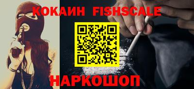 кокаин колумбия Белореченск