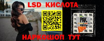 твердый Бердск