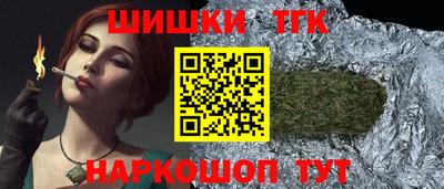 тгк Аша