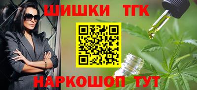 твердый Бердск