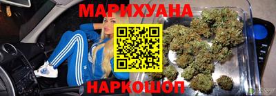 молекула духа Белорецк