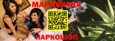 молекула духа Белорецк