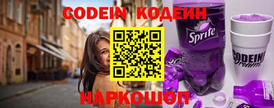 кокаин колумбия Белореченск