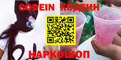 кокаин колумбия Белореченск