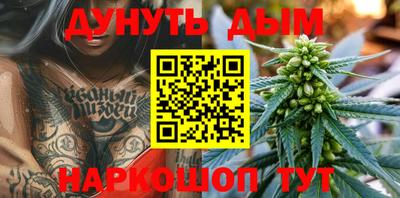 молекула духа Белорецк