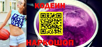 молекула духа Белорецк