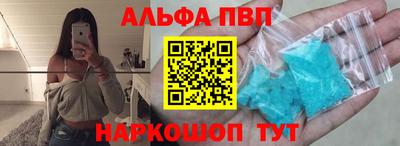 молекула духа Белорецк