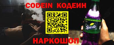 кокаин колумбия Белореченск