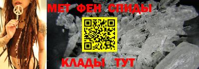твердый Бердск