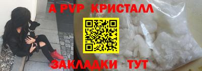 тгк Аша