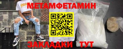 твердый Бердск