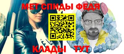 меф VHQ Баксан