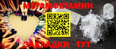 твердый Бердск