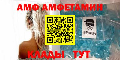 твердый Бердск