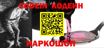 молекула духа Белорецк