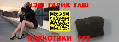 твердый Бердск