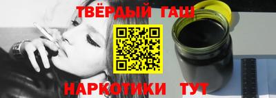 молекула духа Белорецк