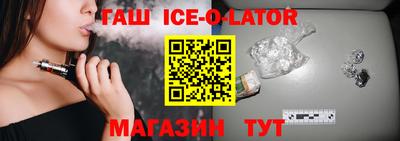 молекула духа Белорецк