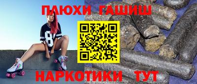 молекула духа Белорецк