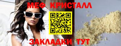 молекула духа Белорецк