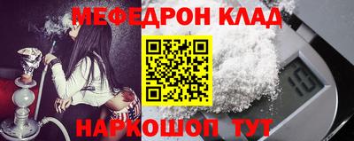 кокаин колумбия Белореченск