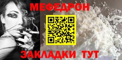 молекула духа Белорецк