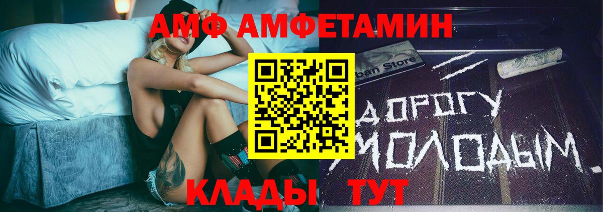 Первитин мет  Вход с VPN  Артёмовский  Первитин мет 