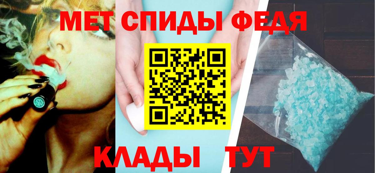 МЕТАМФЕТАМИН винт Артёмовский