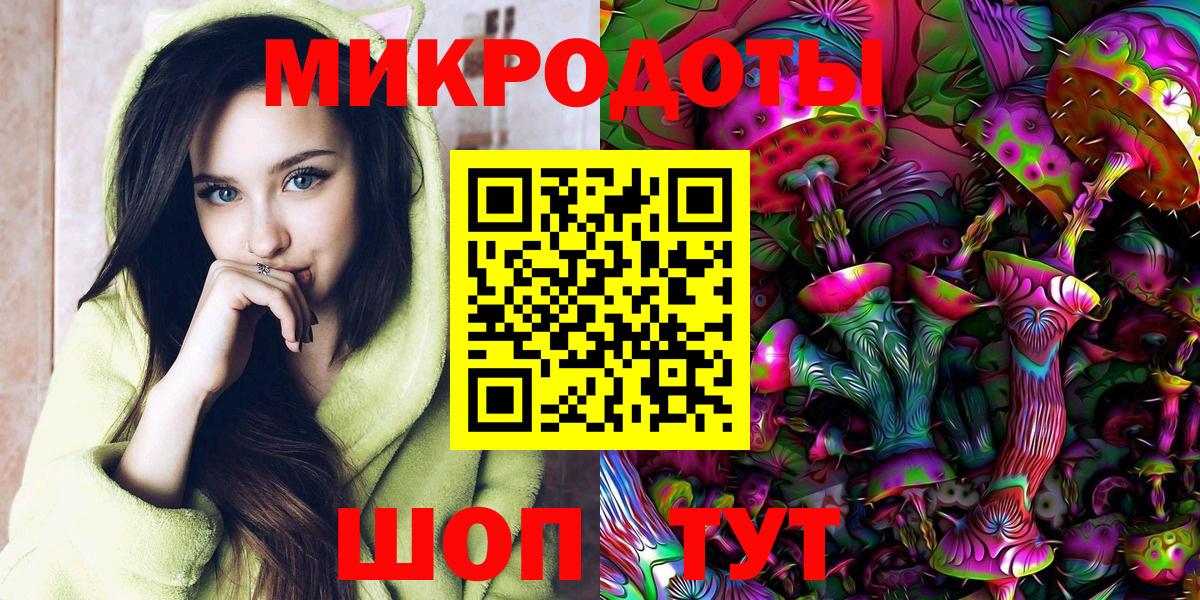 Галлюциногенные грибы Magic Shrooms Артёмовский