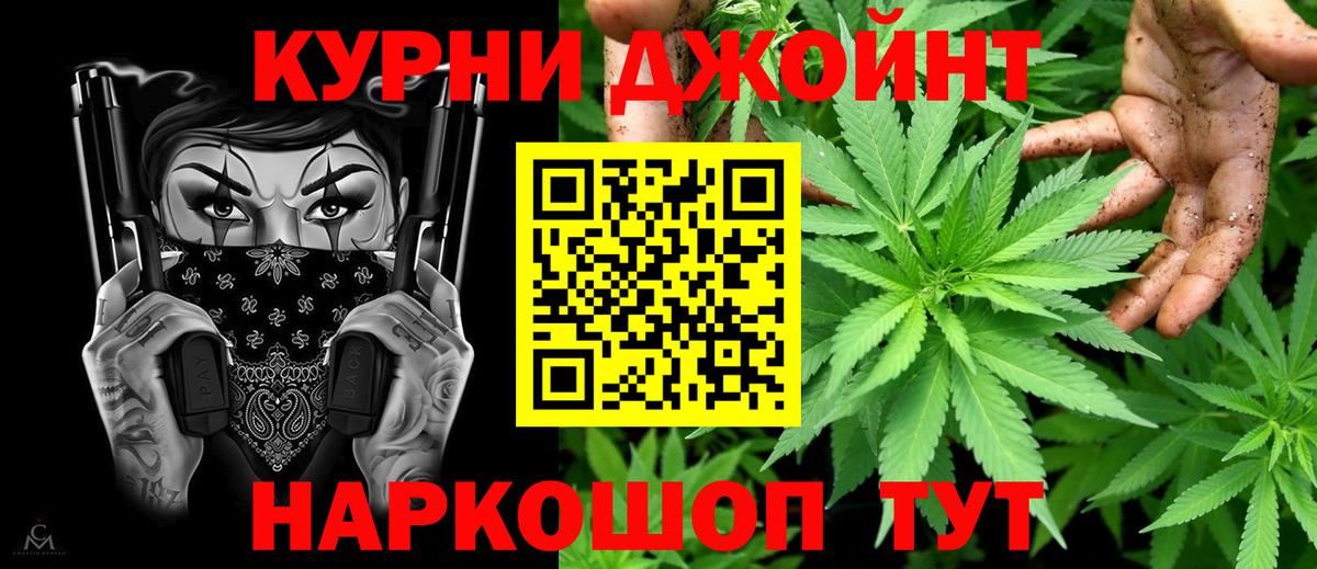 Бошки марихуана сатива  МАРИХУАНА планчик  Артёмовский  Вход с VPN  Канабис планчик  Каннабис ГИДРОПОН 